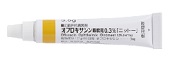 オフロキサシン眼軟膏0.3%「ニットー」