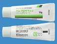 ナジフロキサシンクリーム1%「トーワ」