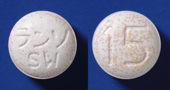 ランソプラゾールOD錠15mg「サワイ」