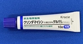 クリンダマイシンリン酸エステルゲル1%「クラシエ」
