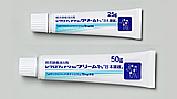ジクロフェナクNaクリーム1%「日本臓器」