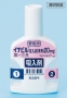 イナビル吸入粉末剤20mg