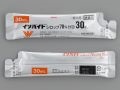 イソバイドシロップ70%分包30mL