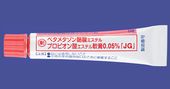 ベタメタゾン酪酸エステルプロピオン酸エステル軟膏0.05%「JG」