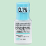 ヒアルロン酸ナトリウム点眼液0.1%「TS」