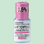 レボフロキサシン点眼液0.5%「TS」