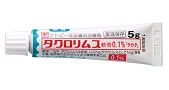 タクロリムス軟膏0.1%「タカタ」