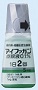 アイファガン点眼液0.1%