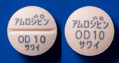 アムロジピンOD錠10mg「サワイ」