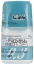 ヒアルロン酸Na点眼液0.3%「ニットー」