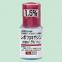レボフロキサシン点眼液1.5%「TS」