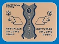 ロキソプロフェンNaテープ100mg「久光」