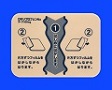 ロキソプロフェンNaテープ100mg「ユートク」