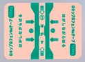 ロキソプロフェンNaテープ100mg「科研」