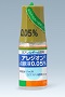 アレジオン点眼液0.05%