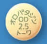 オロパタジン塩酸塩OD錠2.5mg「トーワ」