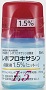 レボフロキサシン点眼液1.5%「ニットー」