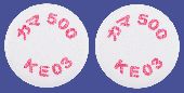 酸化マグネシウム錠500mg「ケンエー」
