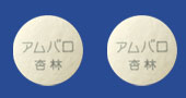 アムバロ配合錠「杏林」