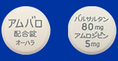 アムバロ配合錠「オーハラ」