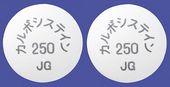 カルボシステイン錠250mg「JG」