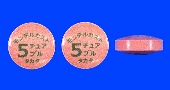 モンテルカストチュアブル錠5mg「タカタ」