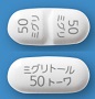 ミグリトール錠50mg「トーワ」
