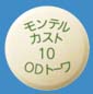 モンテルカストOD錠10mg「トーワ」