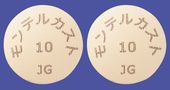 モンテルカスト錠10mg「JG」