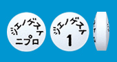 ジエノゲスト錠1mg「ニプロ」