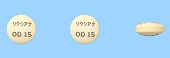 リクシアナOD錠15mg