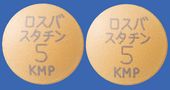 ロスバスタチン錠5mg「KMP」
