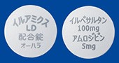 イルアミクス配合錠LD「オーハラ」