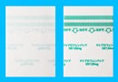 ケトプロフェンパップXR120mg「テイコク」