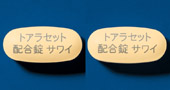 トアラセット配合錠「サワイ」