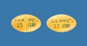 ミルタザピン錠15mg「日新」