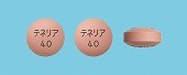 テネリア錠40mg