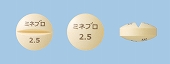 ミネブロ錠2.5mg