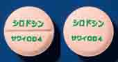 シロドシンOD錠4mg「サワイ」