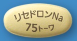 リセドロン酸Na錠75mg「トーワ」