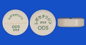 レボセチリジン塩酸塩OD錠5mg「タカタ」