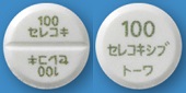 セレコキシブ錠100mg「トーワ」