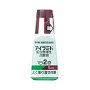 アイラミド配合懸濁性点眼液