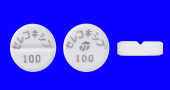 セレコキシブ錠100mg「武田テバ」