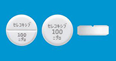 セレコキシブ錠100mg「ニプロ」