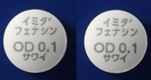 イミダフェナシンOD錠0.1mg「サワイ」