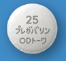 プレガバリンOD錠25mg「トーワ」