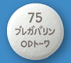 プレガバリンOD錠75mg「トーワ」