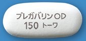 プレガバリンOD錠150mg「トーワ」