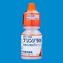 ブリンゾラミド懸濁性点眼液1%「サンド」